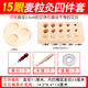 艾塔模具艾坨艾錐制作工具隔姜灸隔物灸麥粒灸疤痕灸手工自制艾柱 十五眼艾塔模具5件套+100克艾絨