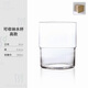 TOYO-SASAKI GLASS【3件150元 品牌官旗】拼手速促銷專區品牌原裝進口產品百元三件 可收納水杯高款390ml