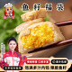 趣十八番日式魚籽福袋關(guān)東煮魚籽包火鍋食材丸子麻辣燙壽喜燒包心魚丸福包 魚籽福袋120g