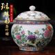 loyo景德鎮(zhèn)陶瓷仿古琺瑯彩家用茶葉罐小號(hào)帶蓋儲(chǔ)存普洱茶餅散茶儲(chǔ)物罐 琺瑯彩花卉圖寶珠茶葉罐19cm