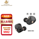 海帝思 MM2 美人魚(yú)耳機HIDIZS 復合振膜動(dòng)圈 高保真HIFI入耳式 低壓靜電發(fā)燒級耳塞 鈦黑色耳機 配3.5線(xiàn) MM2
