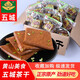 五城茶干豆腐干 炒菜用香干五香豆干茶干即食安徽特產(chǎn)黃山休閑零食 135g*10袋