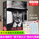 奧本海默傳  普利策獎獲獎傳記 原子彈之父觀影前閱讀 科學(xué)家原子彈歷史 正版正貨 新華書店