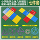 磁性正方體長方體 5年級小學(xué)生數(shù)學(xué)模型學(xué)具  小學(xué)五年級可拆卸棍棒拼接組裝教具立體幾何表面積體積模型 組合D-【1+3】套裝