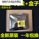 季央HP/惠普 507284-001 300G 2.5寸6GB SAS 10k硬盤(pán)服務(wù)器507127-B B B 淺灰色