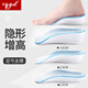 IQGD增高鞋墊男女通用減震隱形內增高6060 【灰色】2.5CM