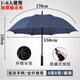 傘徑96~150cm超大雨傘大號(hào)高爾夫傘晴雨長(zhǎng)柄傘防曬傘自動(dòng)傘遮陽(yáng)傘 【遮天款】藏青-傘下直徑1.5米(五人）全纖維8骨