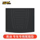 3W適用于奧迪進(jìn)口S4專用A4L后備箱墊Q3新A6LA3Q5L專車TPE汽車尾箱墊 新A4L/17-25款