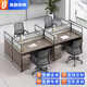 晟晏辦公家具簡(jiǎn)約現代職員屏風(fēng)工位辦公桌椅組合王型四人位【含柜椅】