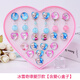 千寶萊可愛(ài)兒童耳飾公主無(wú)耳洞耳夾假耳釘女童耳墜飾品戒指盒裝禮物套裝 冰雪奇緣愛(ài)莎款【含愛(ài)心盒】