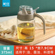 茶花（CHAHUA）廚房玻璃油壺調味罐油罐醋瓶醬油瓶帶防塵蓋防漏油瓶 灰色   375ML