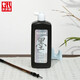 天天練(Tiantianlian)書法墨汁500ml 學(xué)生初學(xué)者毛筆書法練習(xí)墨水文房用品 TN-0110
