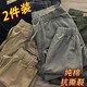 軒萊雅工裝休閑褲子男春夏款透氣工作裝百搭帥氣運(yùn)動(dòng)束腳褲 灰色+卡其色【兩條裝】 XL 【130-145斤】