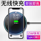 索贏(yíng)手機無(wú)線(xiàn)充電器適用蘋(píng)果iPhone華為Mate榮耀小米三星等手機通用【沒(méi)無(wú)線(xiàn)充電功能手機需配接收器】 鏡面無(wú)線(xiàn)充電器-黑色-15w