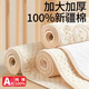 韞舜嬰兒隔尿墊可洗防水純棉透氣寶寶新生用品超大號(hào)姨媽墊防漏 BABY小熊 80*120cm