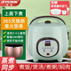 半球電飯鍋電飯煲小型米飯鍋迷你多功能家用智能蒸飯鍋煮粥一體多用不粘鍋帶蒸籠 4升加厚升級球膽【智能款】（3-6人用） 4L