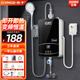 揚(yáng)子即熱式電熱水器家用速熱恒溫衛(wèi)生間廚房洗澡淋浴加熱寶即開(kāi)即熱免儲(chǔ)水 5500W 淋浴款【空氣開(kāi)關(guān)+配件】
