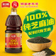 長(cháng)康 純芝麻油1.8L桶裝 涼拌清炒一級壓榨芝麻香油1.8升 湖南老字號