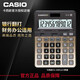 Casio卡西歐計(jì)算器DS-2B-GD辦公用銀行財(cái)務(wù)會(huì)計(jì)金融太陽(yáng)能大按鍵靜音快速翻打大臺(tái)式商務(wù)計(jì)算機(jī) 金色 耐磨損
