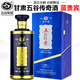 五谷傳奇專營(yíng)店 甘肅白酒五谷傳奇酒藍(lán)貴賓濃香型白酒禮盒裝糧食酒高度酒 52度 500mL 1瓶