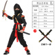 丘萊兔萬(wàn)圣節cosplay服裝兒童忍者衣服化妝舞會(huì )神秘武士服幼兒COS忍者 B-0125L(適合120-130CM)
