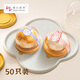 魔幻廚房蛋黃酥包裝吸塑盒50個帶托禮品袋雪花酥包裝袋自封口機月餅模具