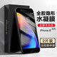 AOYAMIC 適用蘋(píng)果SE2鋼化軟膜iphone se3/7/8全屏防爆手機(jī)膜plus水凝膜高清保護(hù)膜 新iPhone SE 二代【前膜】高清2片 全屏覆蓋無(wú)白邊隱形水凝膜【贈(zèng)碳纖維后膜+貼膜神器】