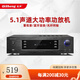 奇聲（QISHENG）功放機(jī)大功率藍(lán)牙定阻5.1家庭影院7.1家用卡包專業(yè)發(fā)燒重低音ktv音響高清功率放大器空放機(jī) 115高清版+無損HIFI+5.1環(huán)繞+重低音