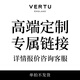 VERTU【新品七夕禮物 限時9折】威圖緯圖官方奢品GrandWatch智能手表手環(huán)運動通話腕表測心率測血氧睡眠 高端專屬定制