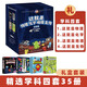 這就是生物 化學(xué) 這就是物理或升級版 地理 計算機(jī) 科學(xué) 數(shù)學(xué) 幾何 經(jīng)濟(jì)學(xué)駕到 新科技駕到 機(jī)甲大師駕到 超級工程 全套裝8八件套6件套四件套等可選江湖 兒童啟蒙漫畫米萊童書繪本科普百科 多規(guī)格可選