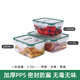 樂億多保鮮盒波爐飯盒冰箱密封冷凍食品盒塑料套裝 帶飯水果零食【3個裝】透明款