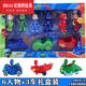 蒙面睡衣小英雄睡衣俠蒙面?zhèn)b6款關(guān)節(jié)可動(dòng)公仔全套變形玩具 六公仔+三小車(chē)
