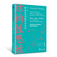 結構性思維:解決復雜問(wèn)題的方法論（洞察商業(yè)世界底層邏輯，把握未來(lái)發(fā)展機遇）