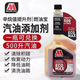 MILLERS OILS M英國米勒汽油添加劑除積碳汽車燃油寶油路清洗劑辛烷值提升劑 米勒添加劑一瓶