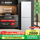 博世（BOSCH）【重磅新品】小魔方 279L家用雙開(kāi)門(mén)兩門(mén)變頻電冰箱 一級能效 鉑金抗菌 風(fēng)冷無(wú)霜 小尺寸大容量 KGN33V129C