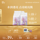 阿芙（AFU）玫瑰面膜25mlx10片 保濕補水