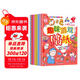 趣味游戲貼紙書 3-6歲兒童智力潛能開發(fā)訓練貼紙書 兒童啟蒙幼兒手工游戲童書 （全8冊）(中國環(huán)境標志產(chǎn)品 綠色印刷)暑假作業(yè) 一升二暑假銜接 小升初暑假銜接