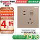 羅格朗 tcl開(kāi)關(guān)插座逸景玫瑰金家用墻壁面板暗裝86型五孔帶雙控電源開(kāi)關(guān) 一開(kāi)雙控五孔