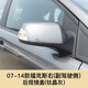 奔邦07 09 12 14福特經(jīng)典福克斯后視鏡外殼罩 倒車鏡蓋轉(zhuǎn)向燈后視鏡片 07-14后視鏡殼副駕駛鈦金灰