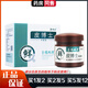勇博士敏博士抑菌霜乳膏15g皮膚外用皮博士抑菌霜軟膏 【皮博士抑菌霜】 買(mǎi)1+1【實(shí)發(fā)2盒】