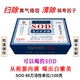 千年壽SOD活性酶 復(fù)合營(yíng)養(yǎng)液 天然VC 養(yǎng)氣輕飲&清除禍壽因子 85萬(wàn)U/100g 52g*33支 (SOD 85萬(wàn)活性/100g) 低溫儲(chǔ)存，食用方法詳見食用參考