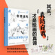跟菲利大叔學(xué)手繪：創(chuàng  )意速寫(xiě)（全新修訂版）速寫(xiě)創(chuàng  )作方法創(chuàng  )作理念菲利大叔菲利克斯創(chuàng  )意手繪旅行繪畫(huà) 上海人民美術(shù)出版社