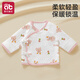 愛(ài)貝迪拉嬰兒半背衣初生嬰兒秋冬夾棉空氣層保暖a類(lèi)棉新生兒寶寶連體衣