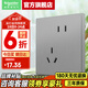 施耐德開(kāi)關(guān)插座面板 86型單開(kāi)超五類(lèi)電腦電視電源插座 皓呈系列薄霧灰色 斜五孔【新國標】