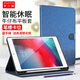 多蘭德蘋果iPadMini4/5平板電腦保護套殼帶筆槽卡位7.9英寸翻蓋智能皮套支架 iPad Mini4/5(7.9英寸）帶筆槽 藍(lán)色