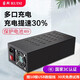睿斯 usb多口充電器多孔站10口手機工作室蘋(píng)果安卓手機集成智能通用大功率多功能排插座快充電源樁 【足功率+3C】20口200W二代+10條線(xiàn)