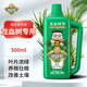 德沃多肥料龍血樹植物營養(yǎng)液500mL園藝盆栽花肥料水培有機肥種植葉面肥