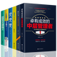 正版管理學(xué)6冊(cè)領(lǐng)導(dǎo)力 執(zhí)行力狼道三分管人七分做人 識(shí)人用人管人 細(xì)節(jié)決定成敗管理類書籍