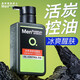 曼秀雷敦（Mentholatum）男士洗面奶清爽控油抗痘潔面乳深層清潔改善黑頭送男友官正 冰爽活炭潔面乳150ml