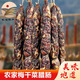 全江梅干菜香腸黃山特產(chǎn)安徽式臘腸正宗特色農(nóng)家手工曬干江南臘味美食500g一袋